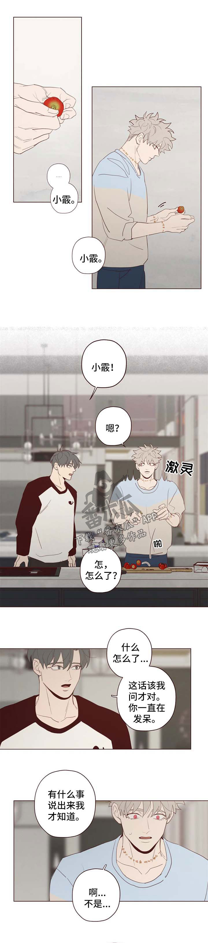 第109章：计划0