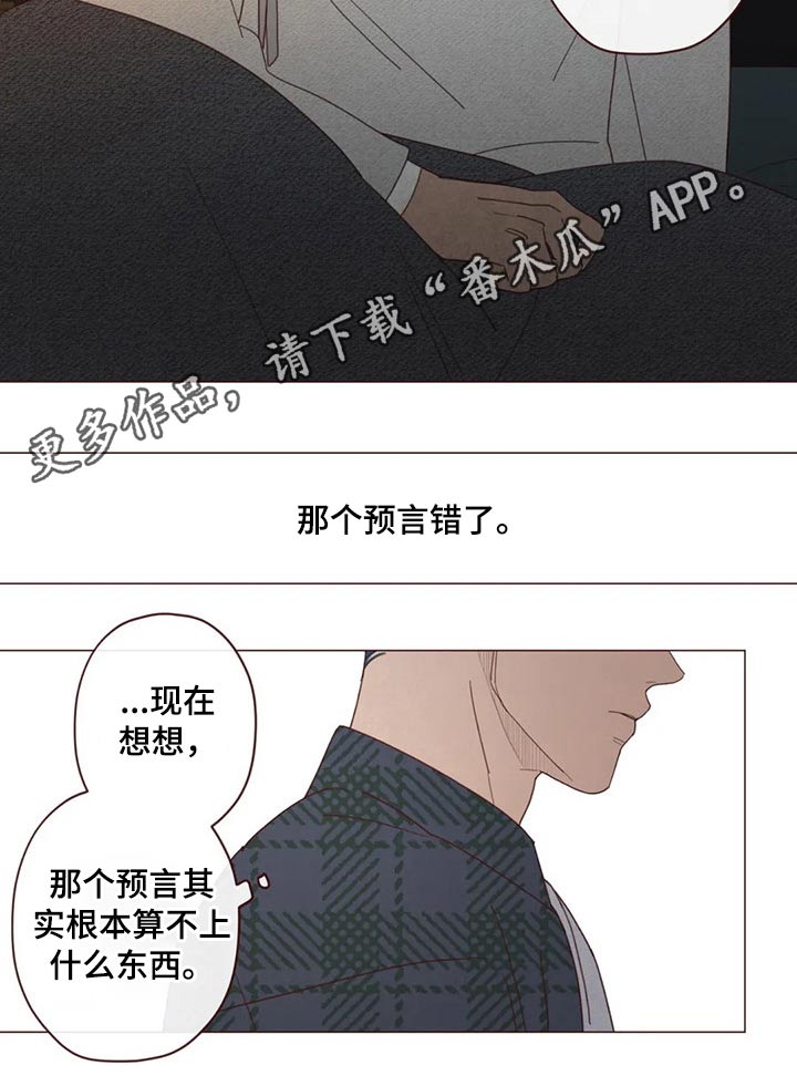 第132章：预言17