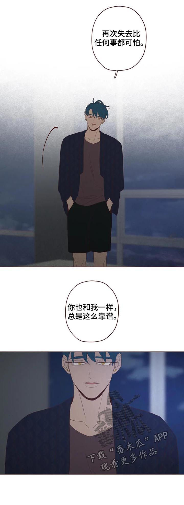 第121章：可怜人6