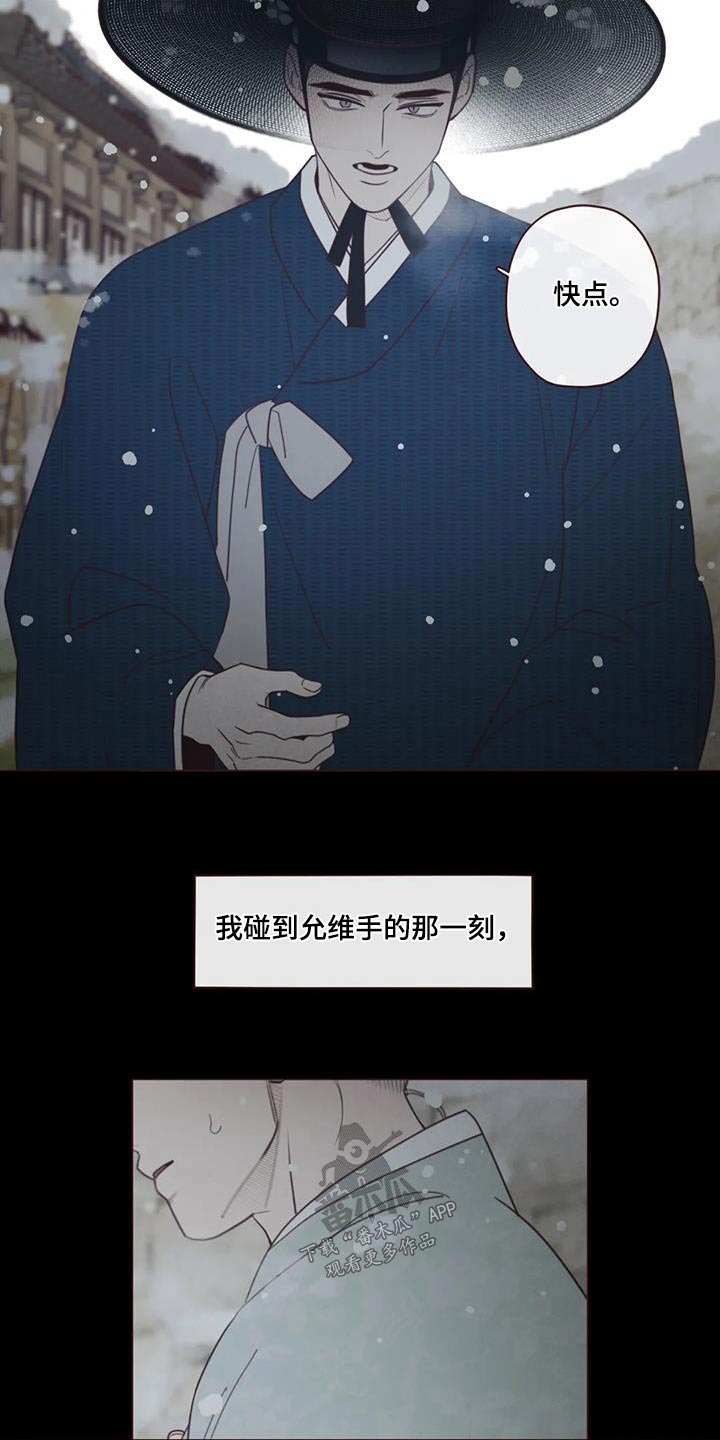 第162章：灾难20