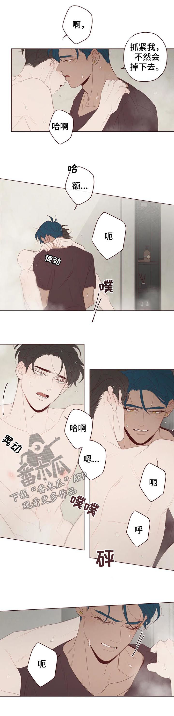 第116章：真的生气了3