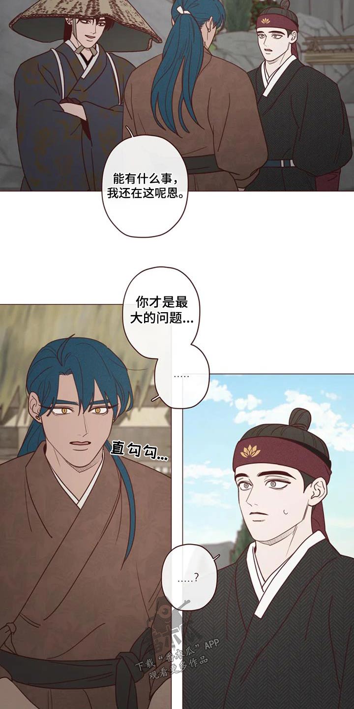 第154章：味道11
