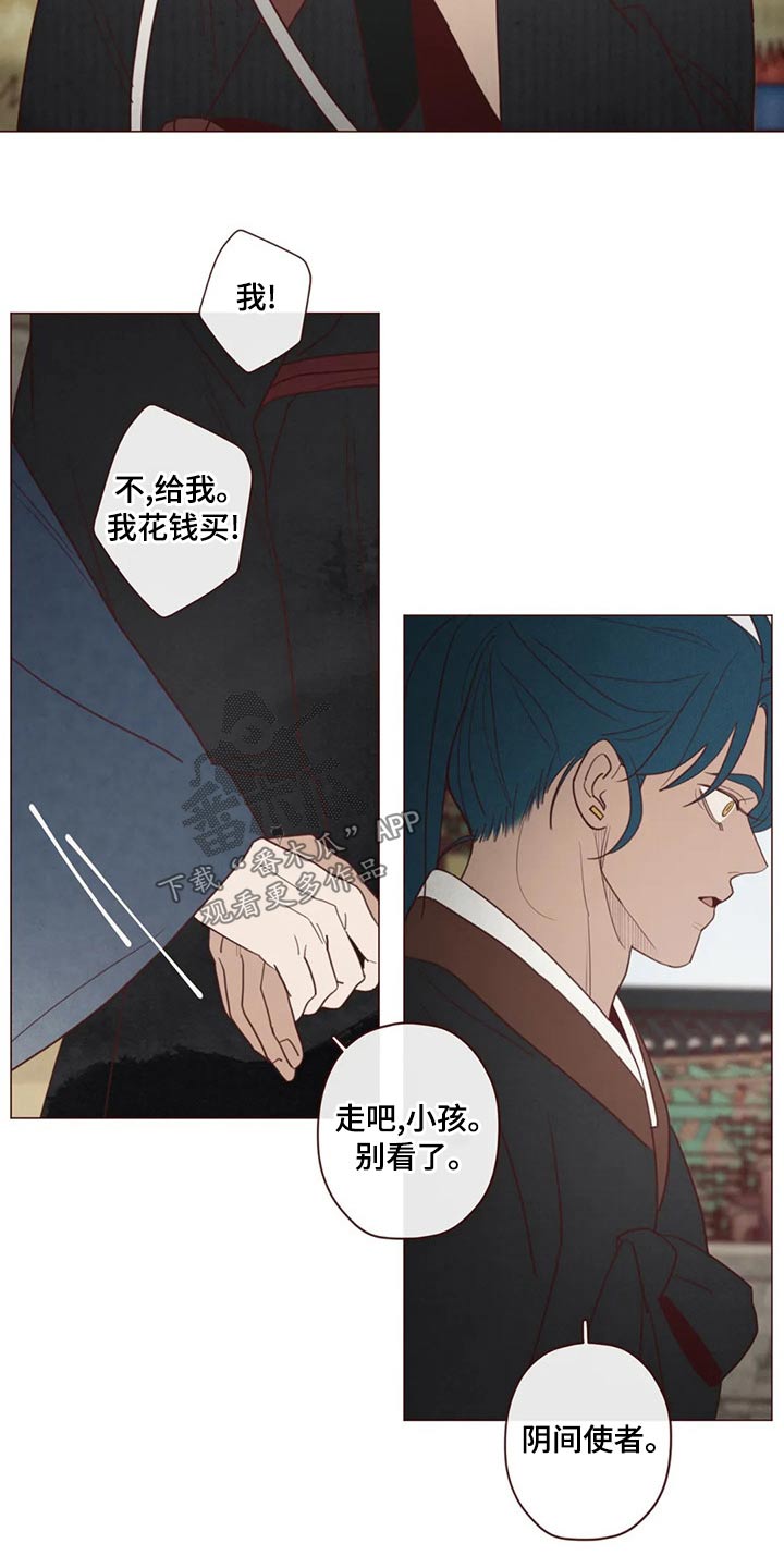 第142章：长大2