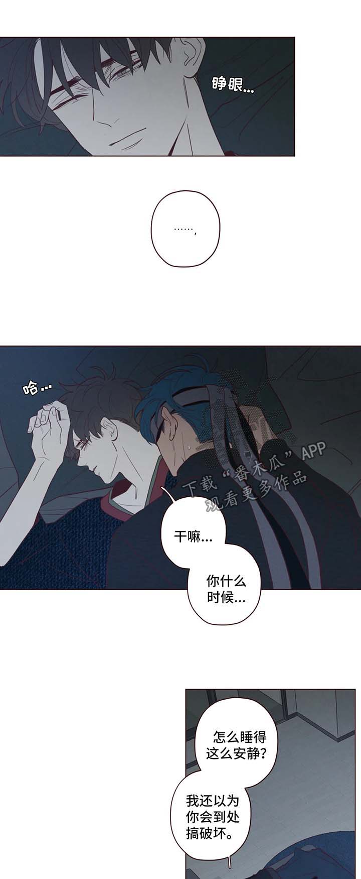 第66章：多管闲事0