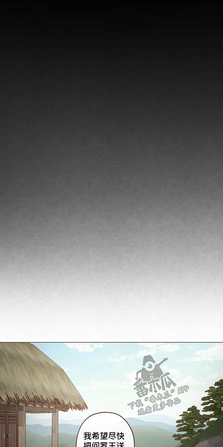 第167章：不行5