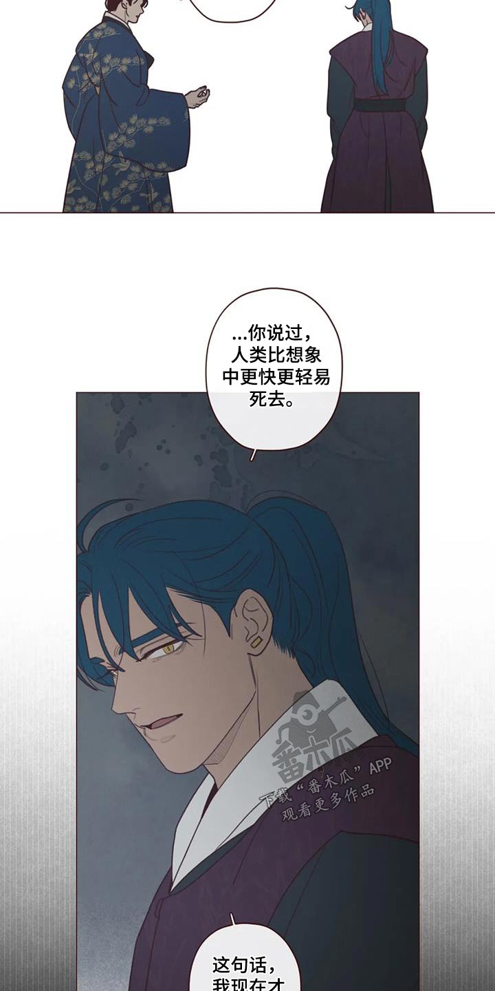 第161章：是谁6
