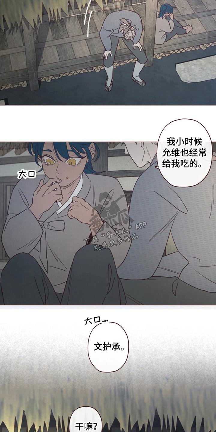 第136章：碰巧18