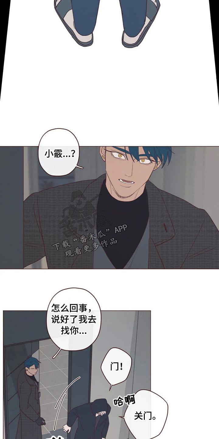 第124章：识破1