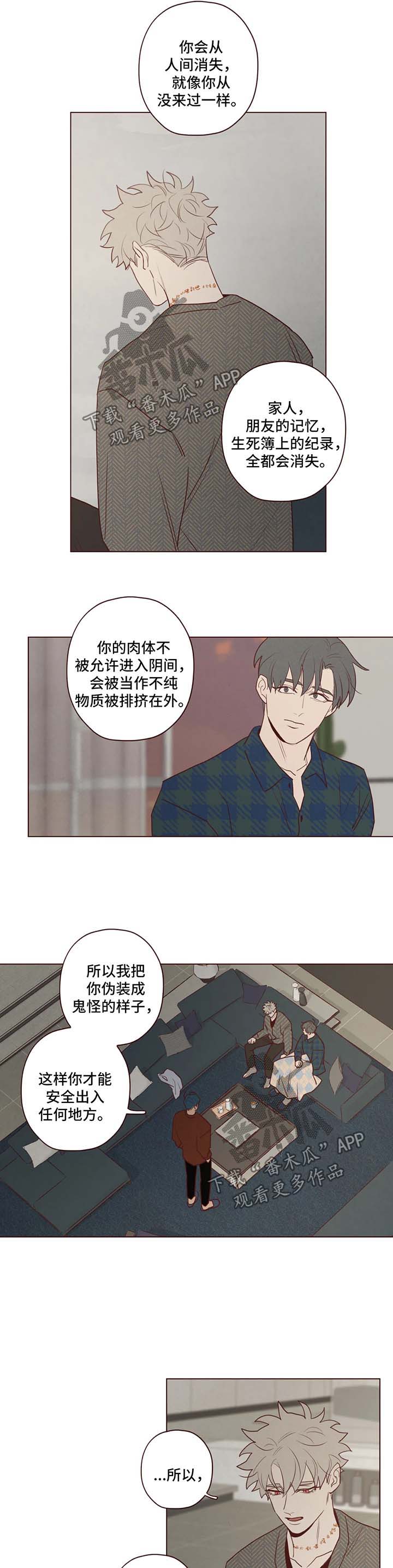 第78章：鬼门6