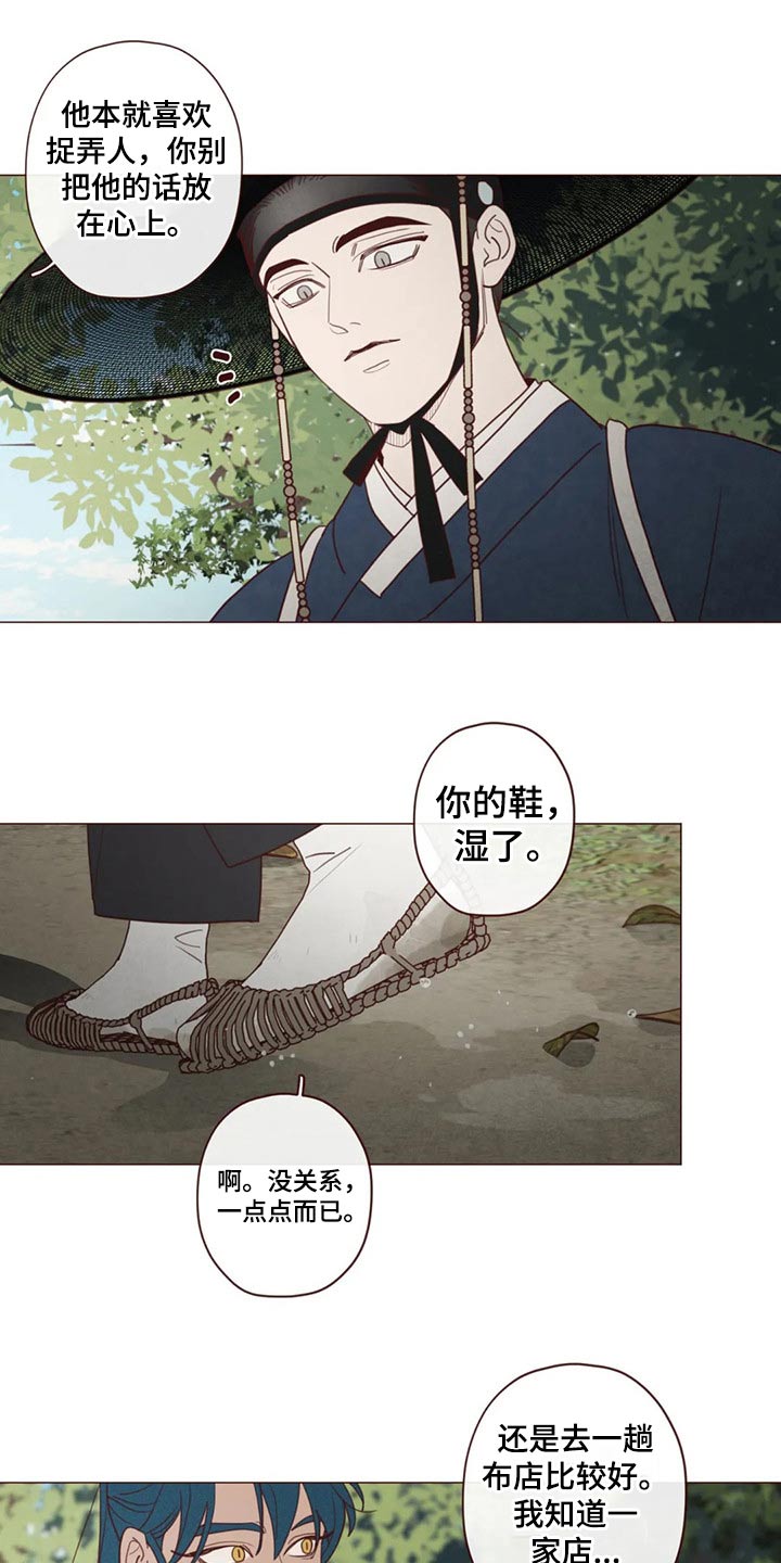第141章：处刑0