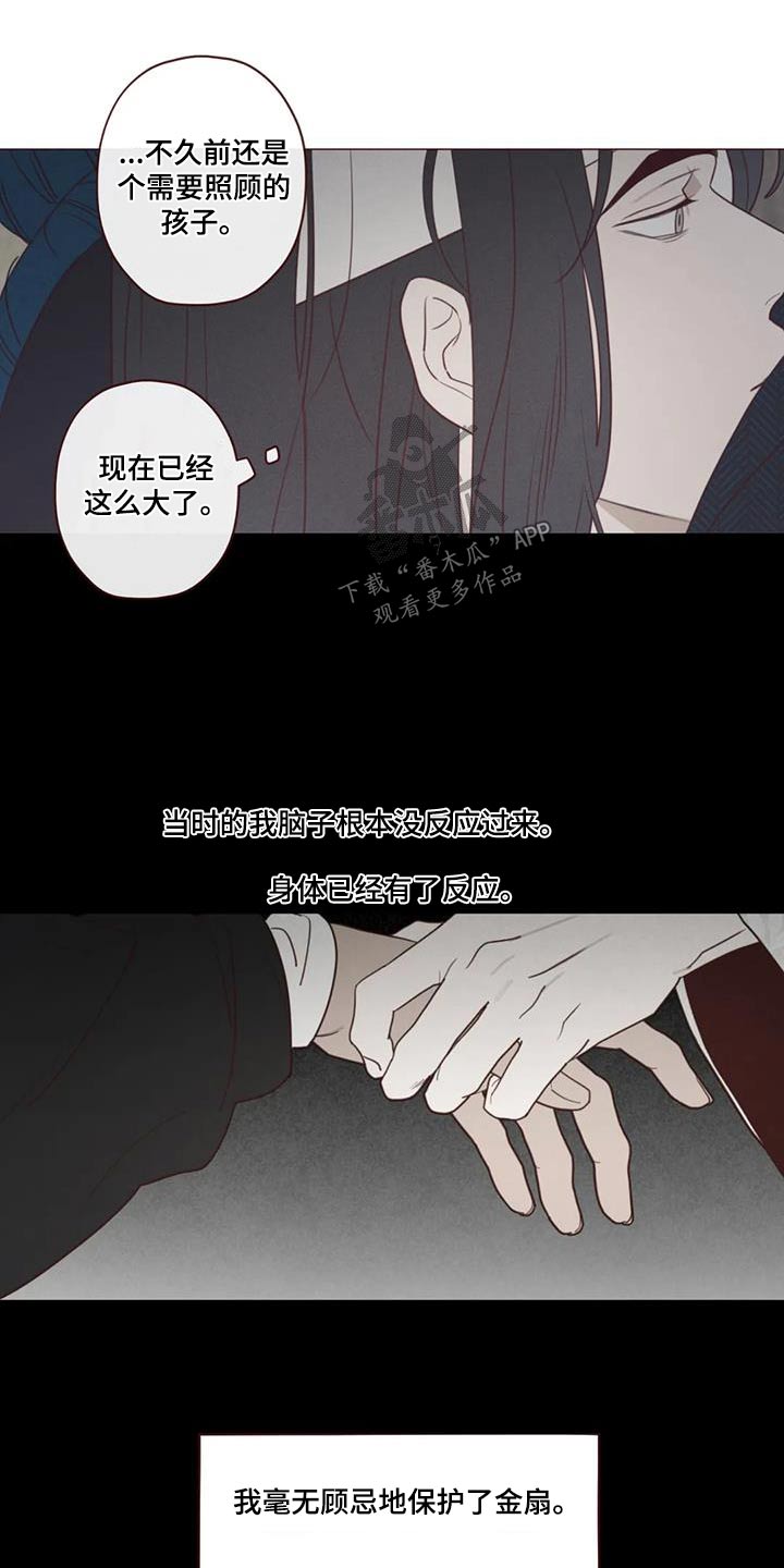 第166章：解脱10