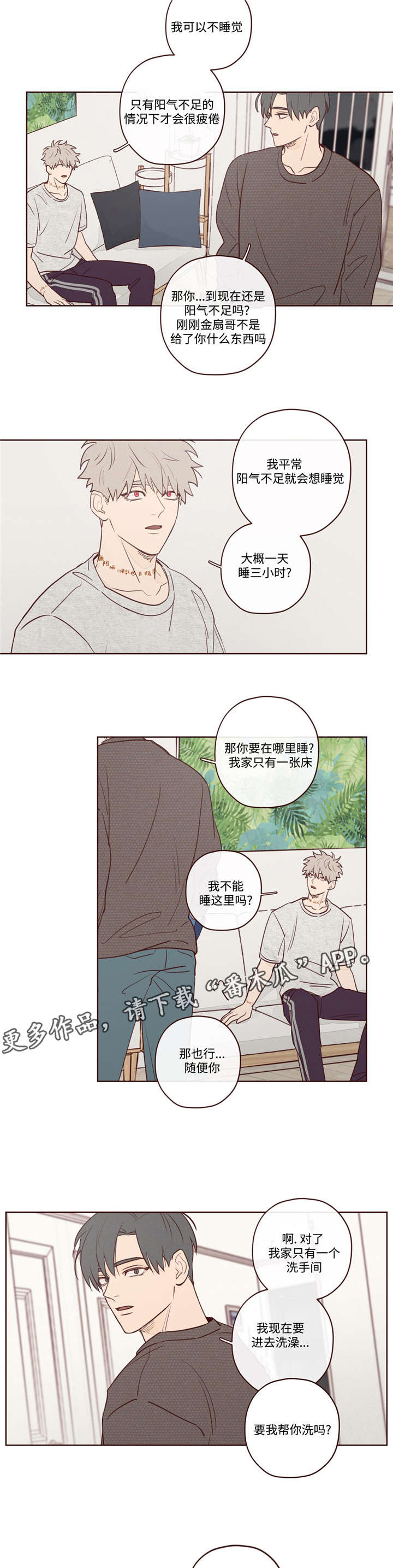 第11章：做饭6