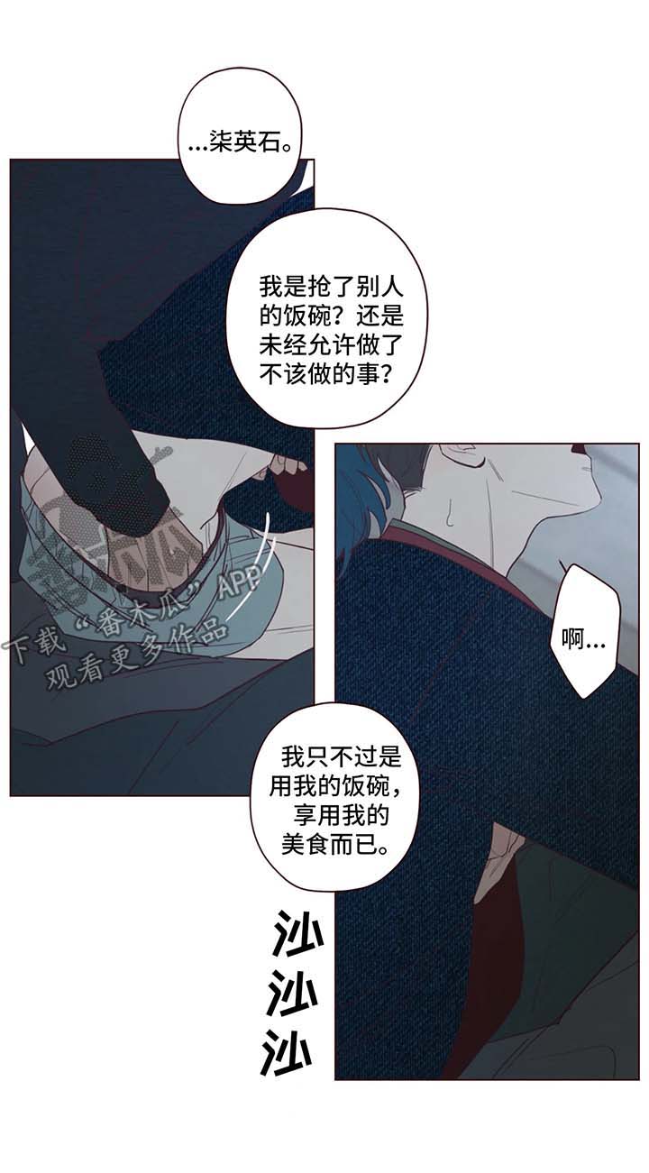 第67章：脏0