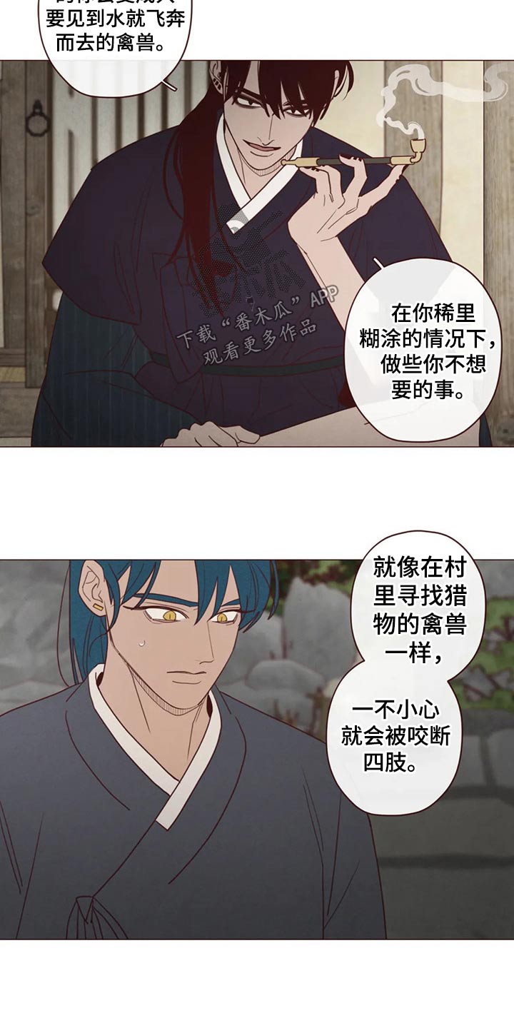 第140章：人王8