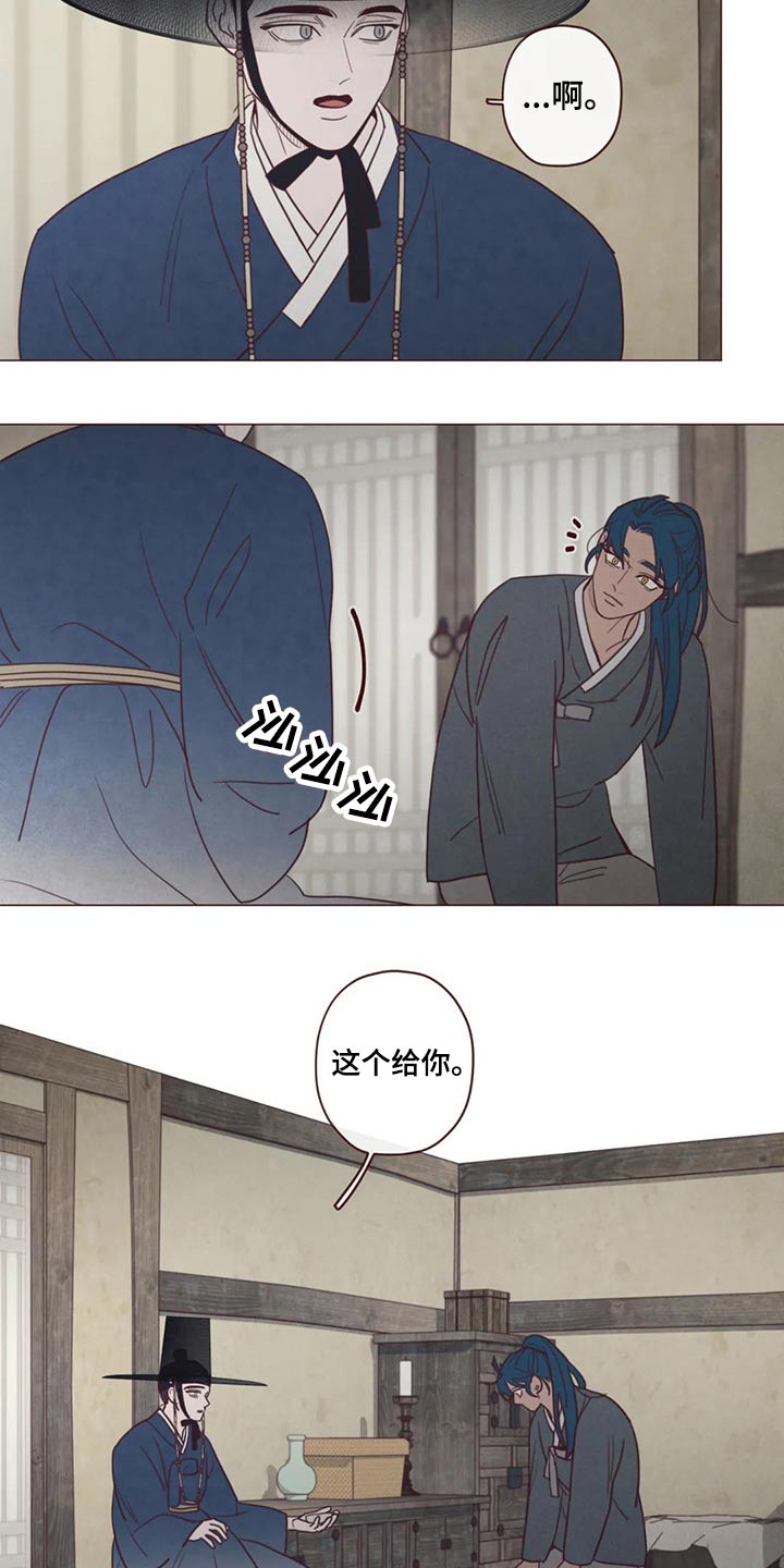 第138章：噩梦4
