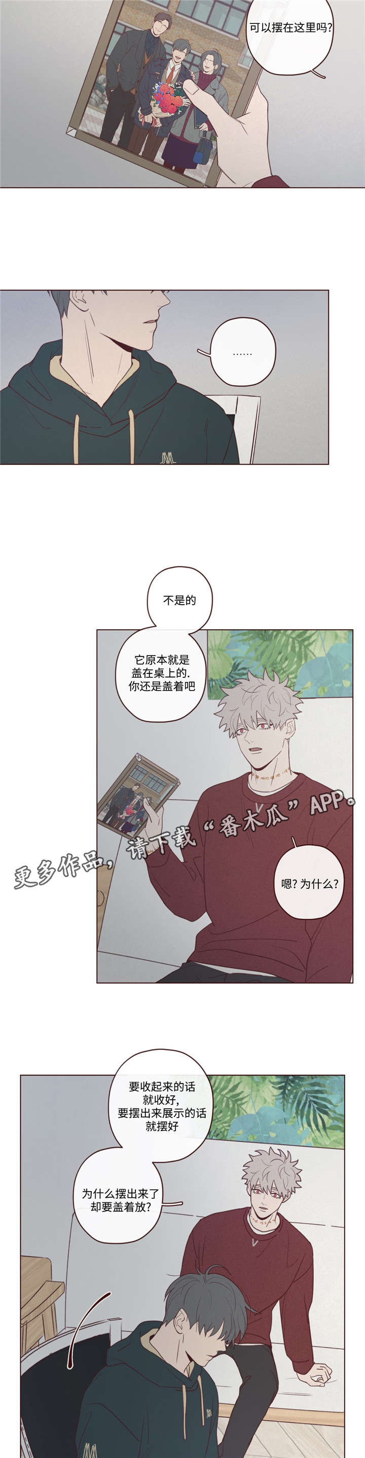 第39章：过世了10
