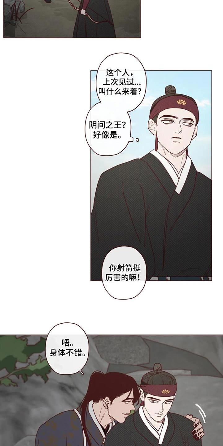 第153章：厉害15