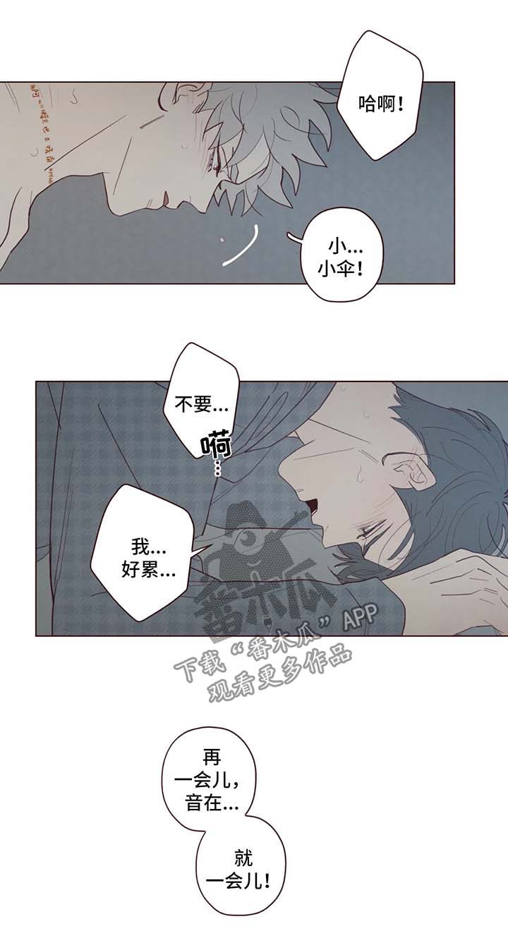 第65章：你醒醒1