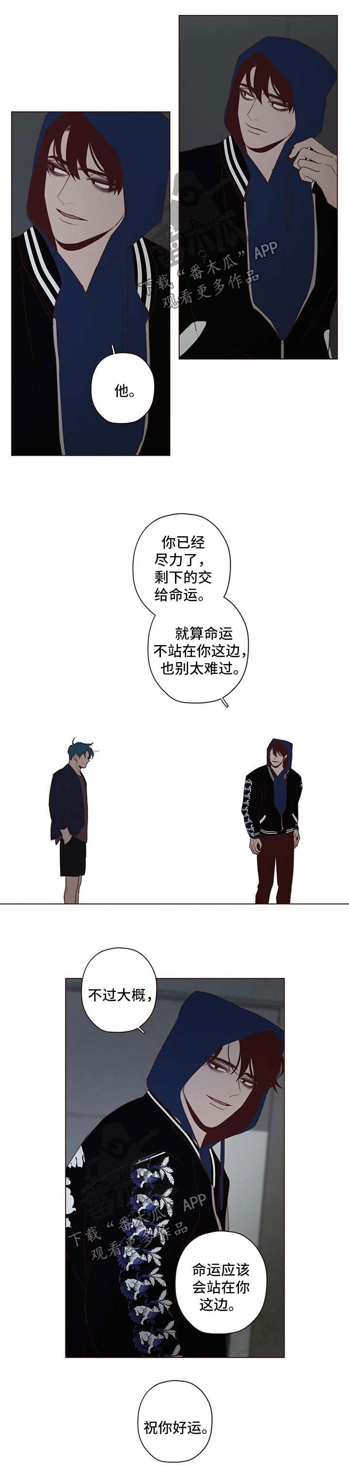第111章：无关4