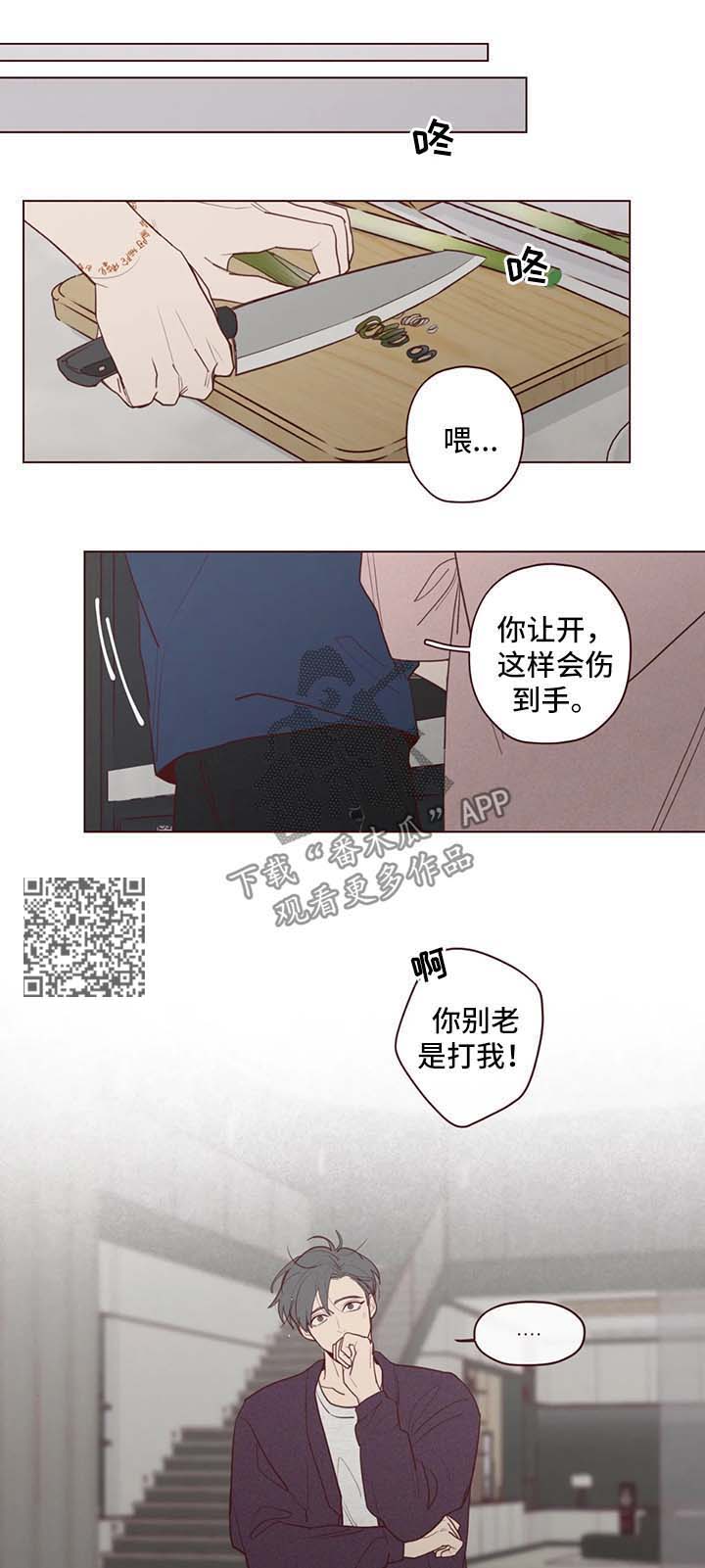 第72章：暂时搬家3