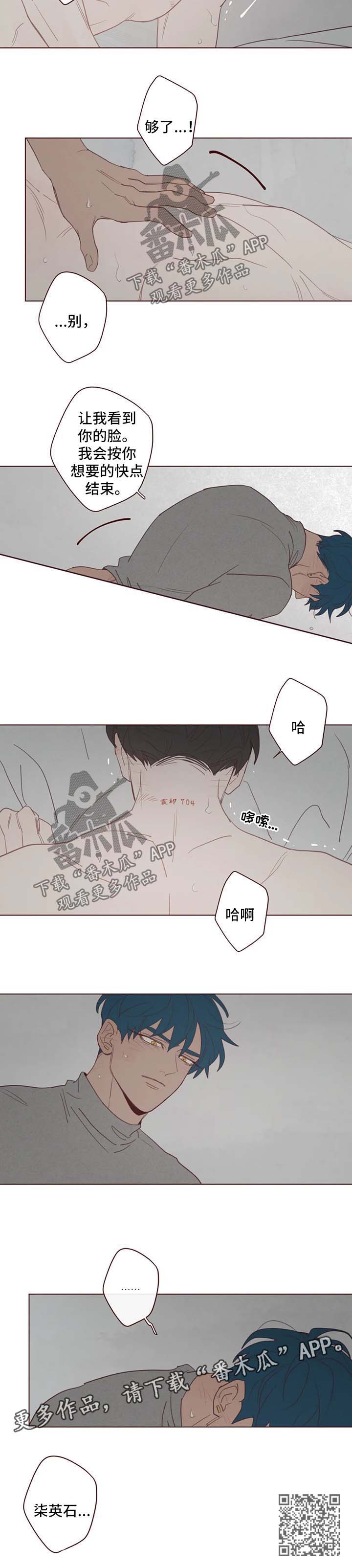 第95章：误会8