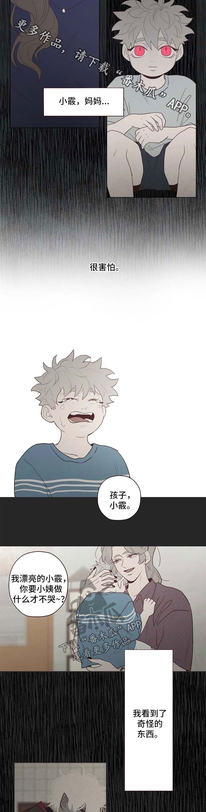 第104章：踌躇5