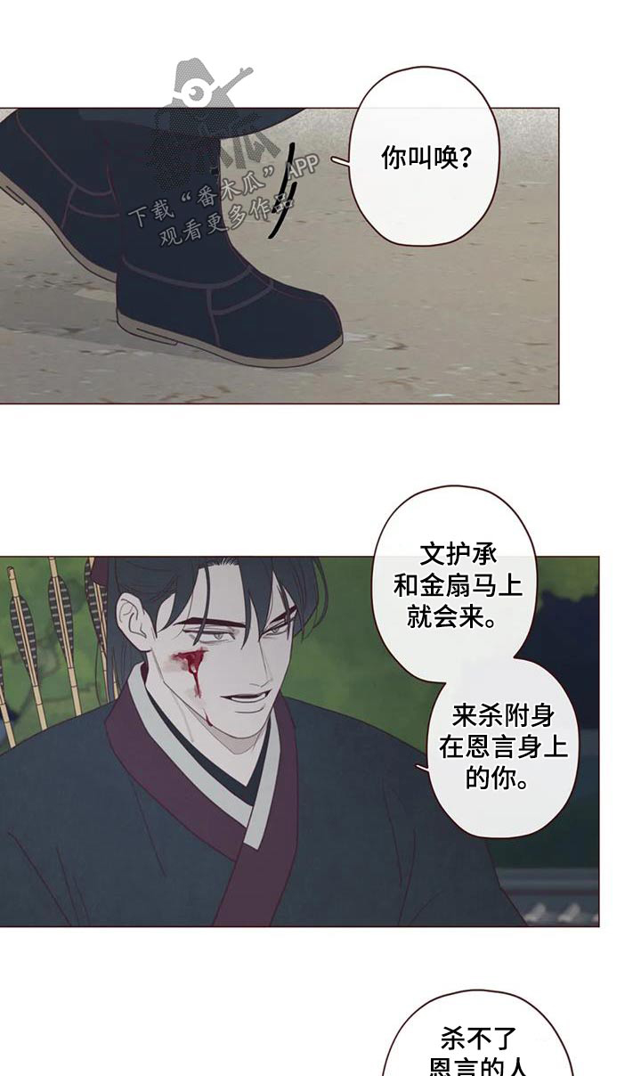 第173章：倒下0