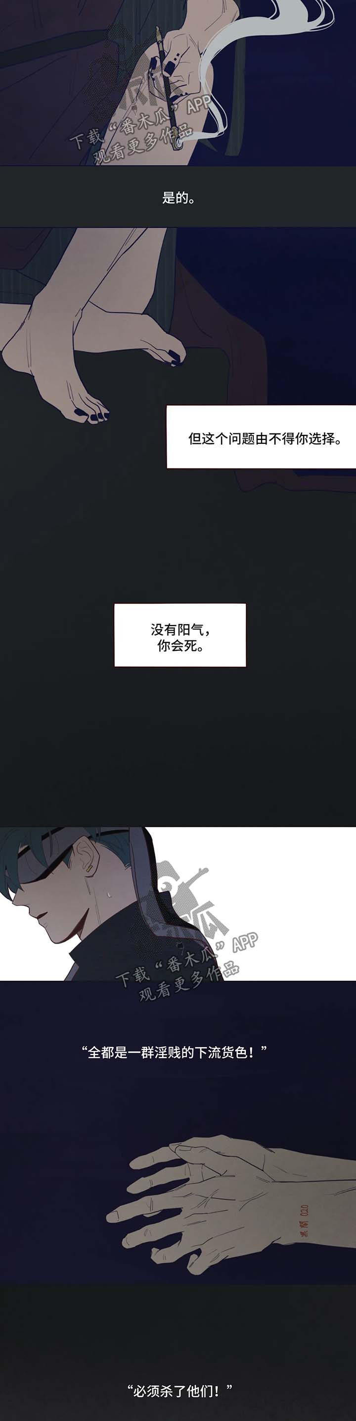 第68章：危险与安全6