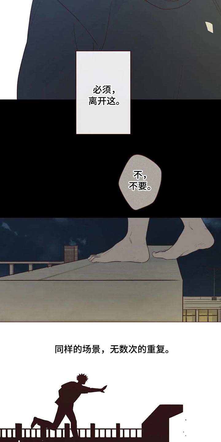 第126章：摆脱5