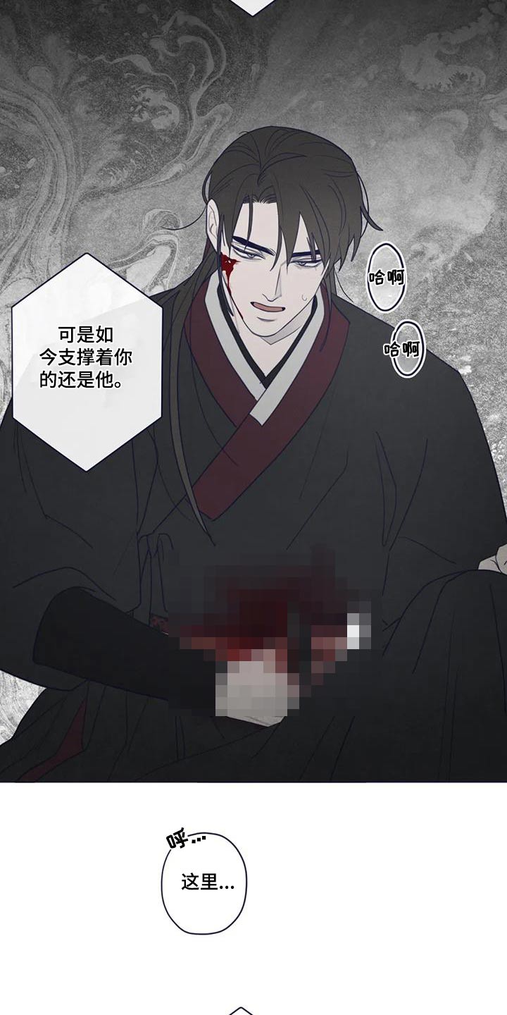 第174章：交流15