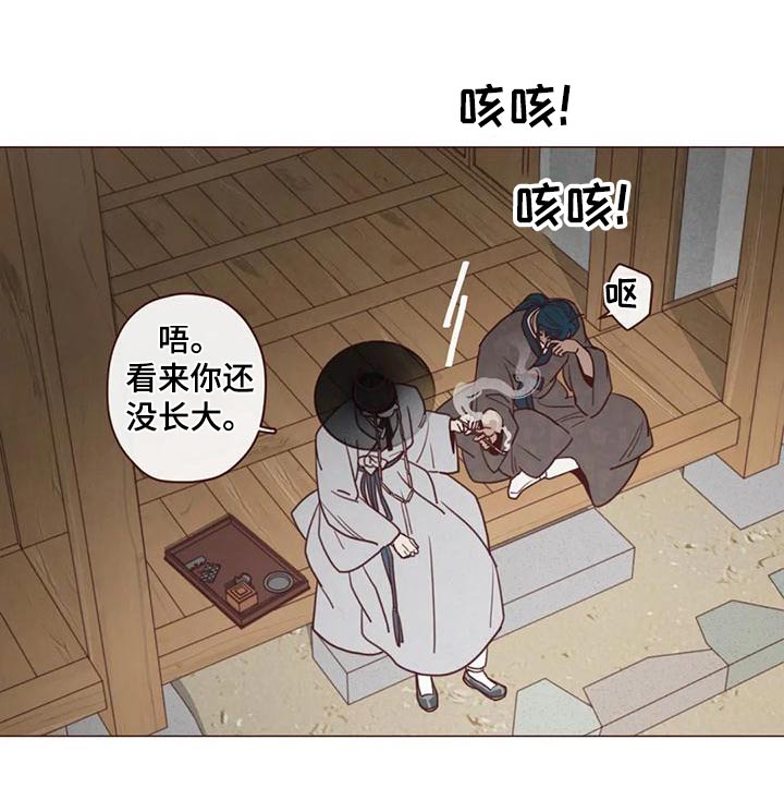 第146章：不是我想要的9