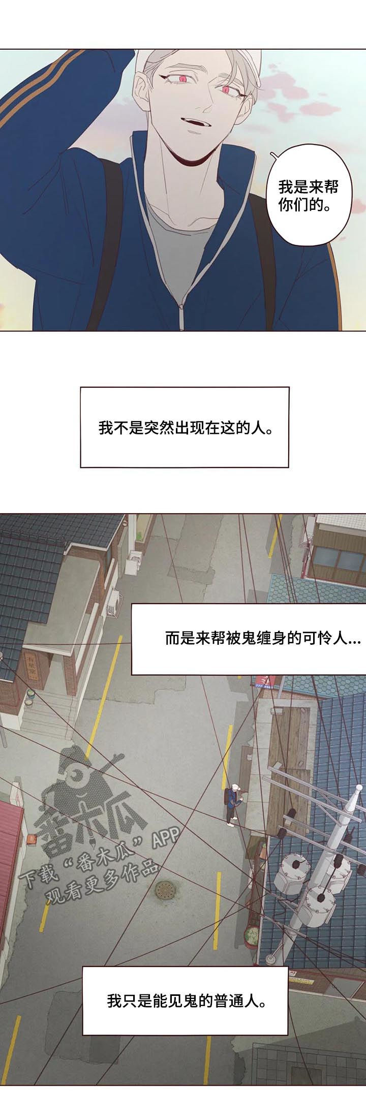第121章：可怜人10