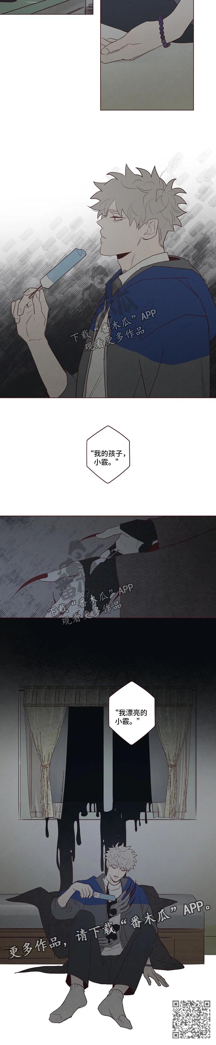 第83章：小姨之死13