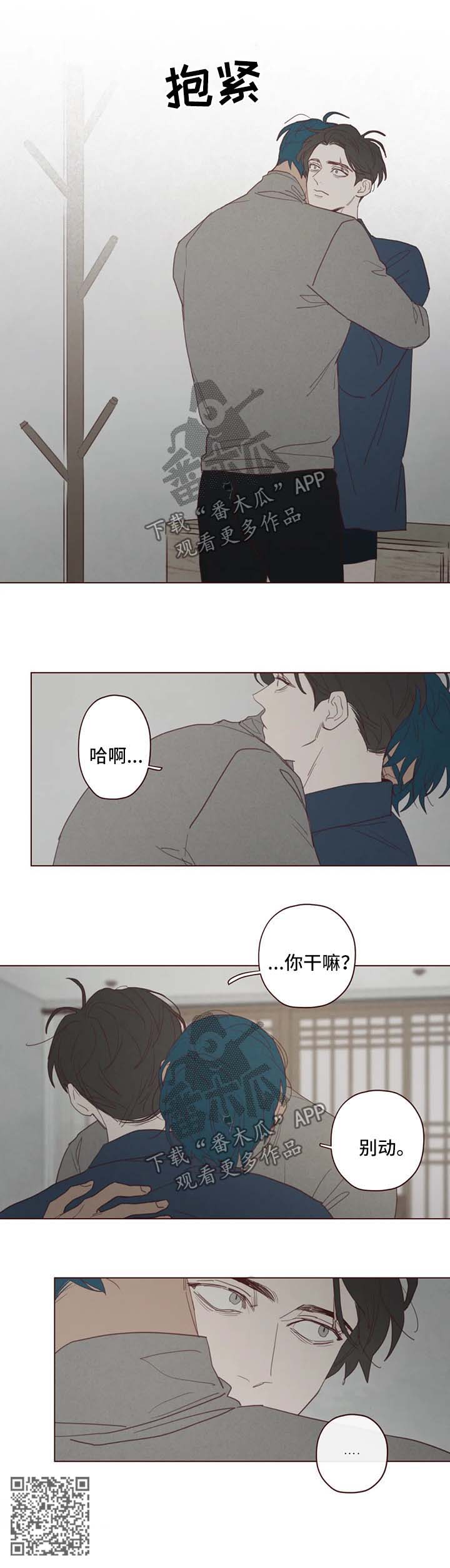第92章：别做没用的事9