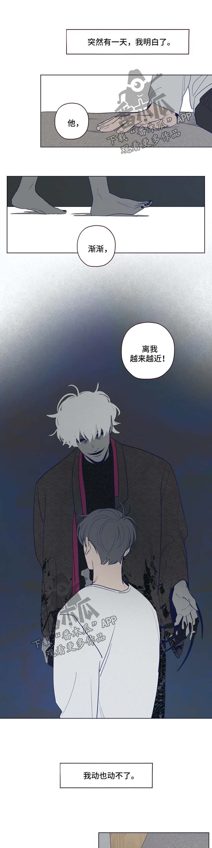 第43章：没有人能帮我6
