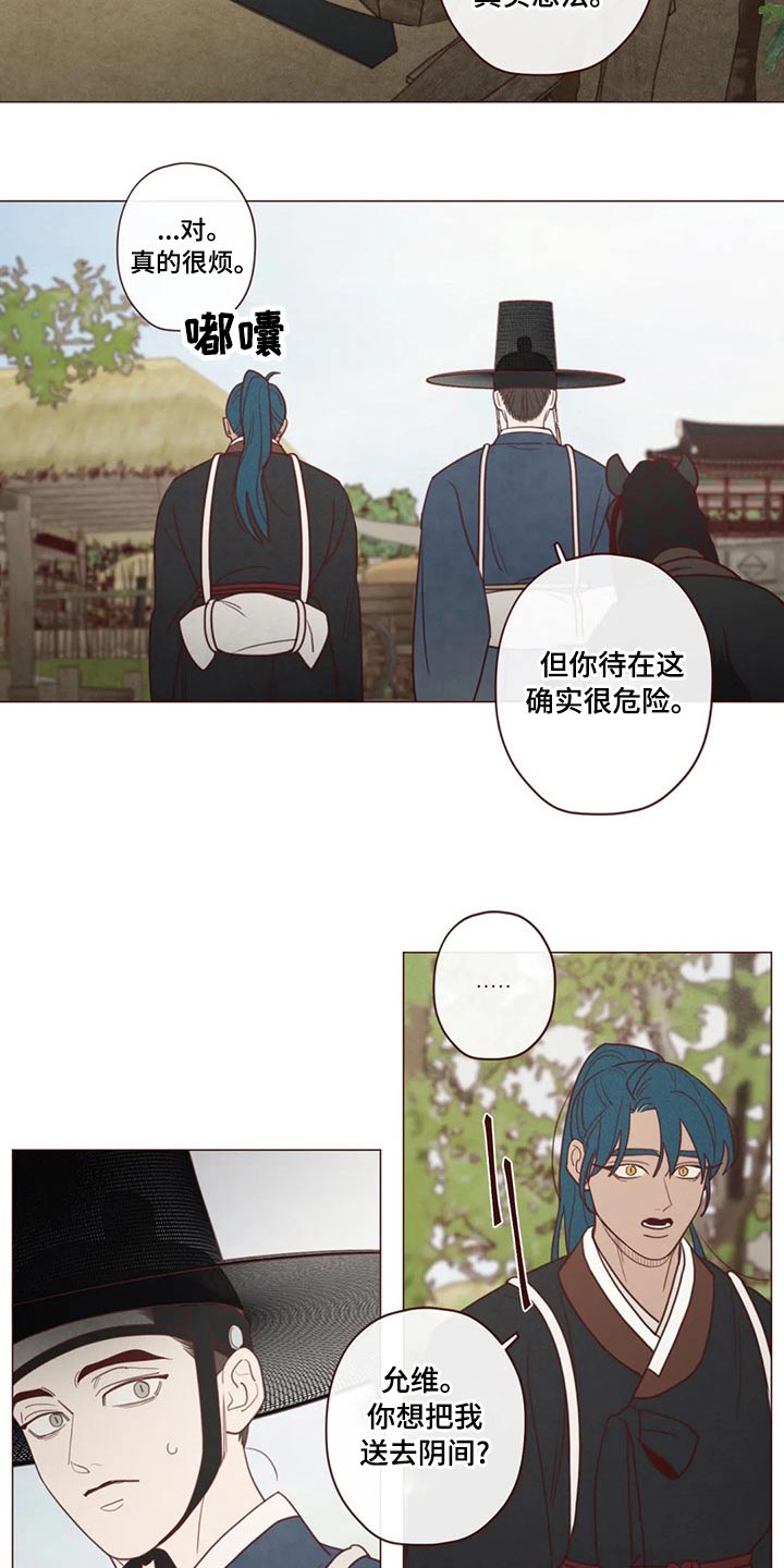 第142章：长大22