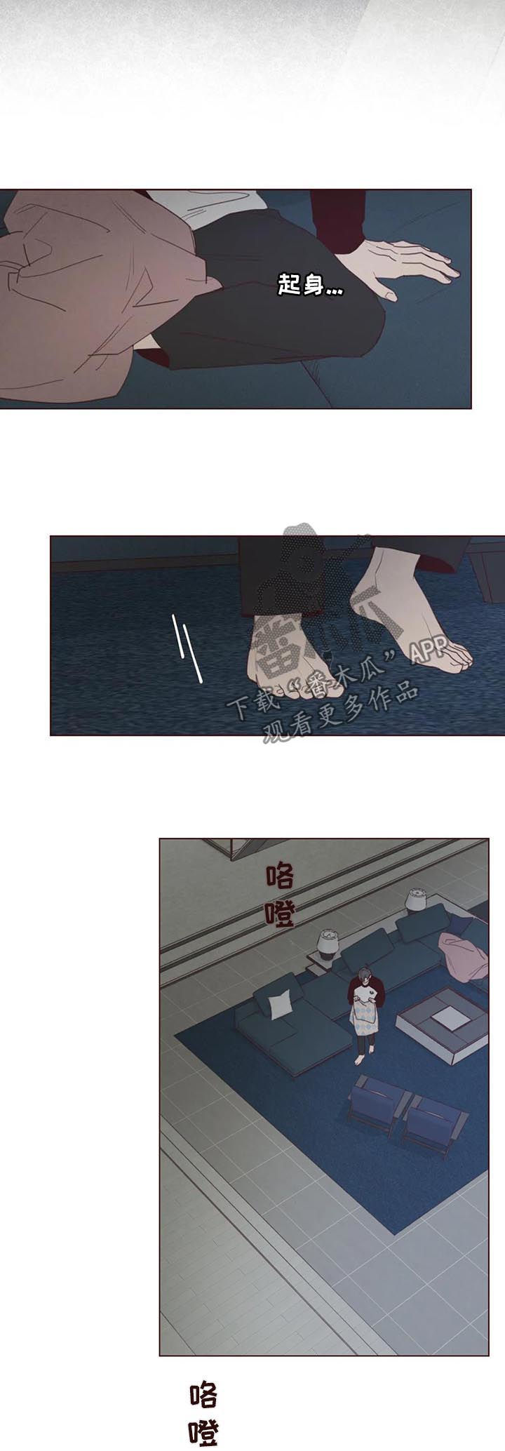 第112章：抹去记忆1
