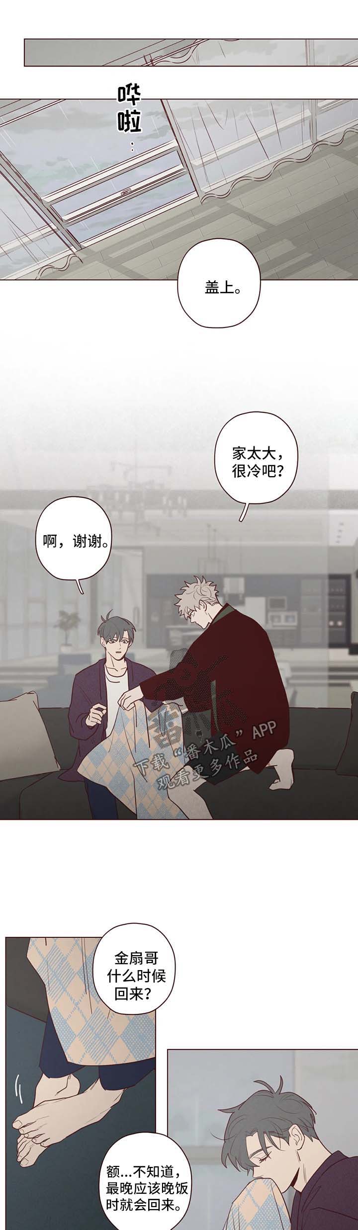 第75章：过去0
