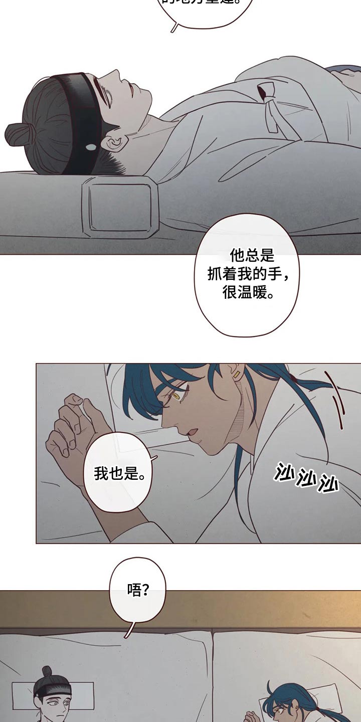 第138章：噩梦13
