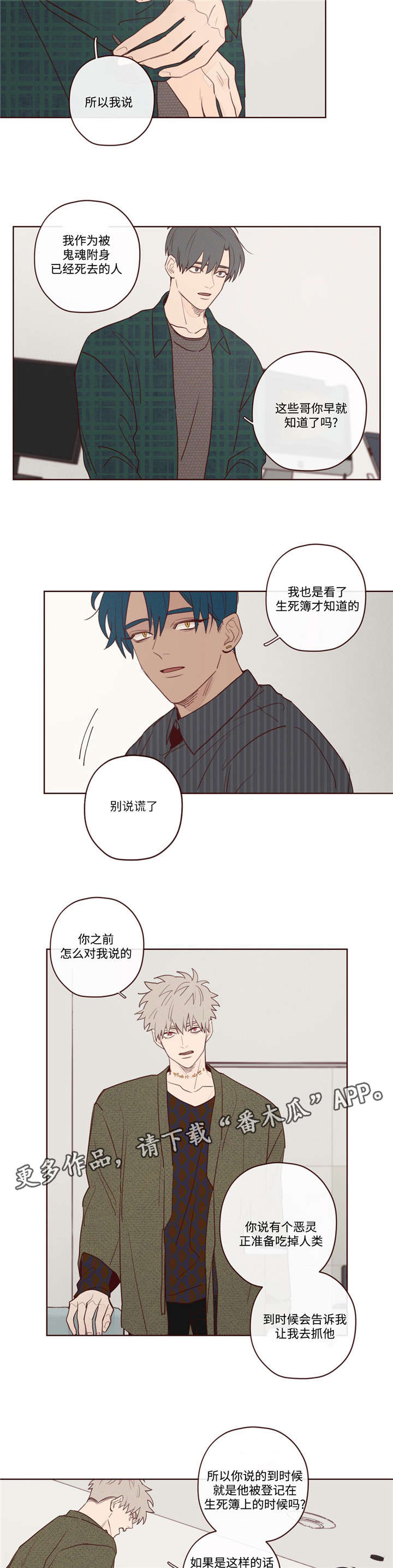 第9章：最好的办法7