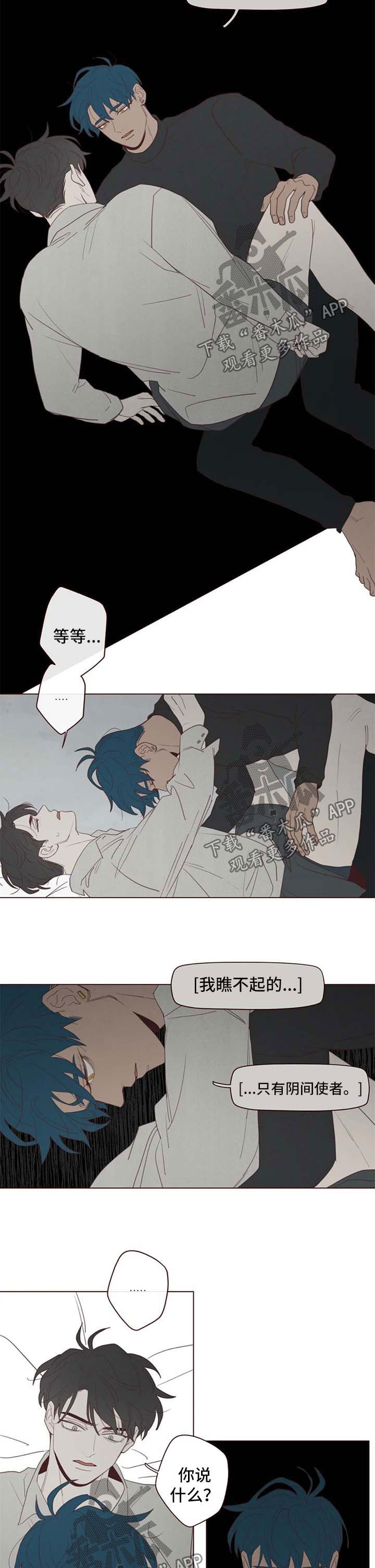 第106章：折寿2