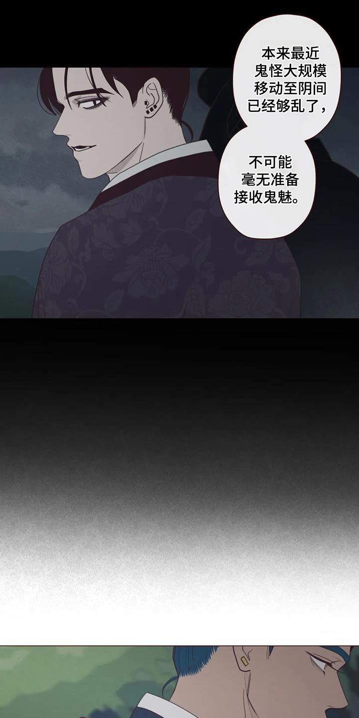 第172章：附身6