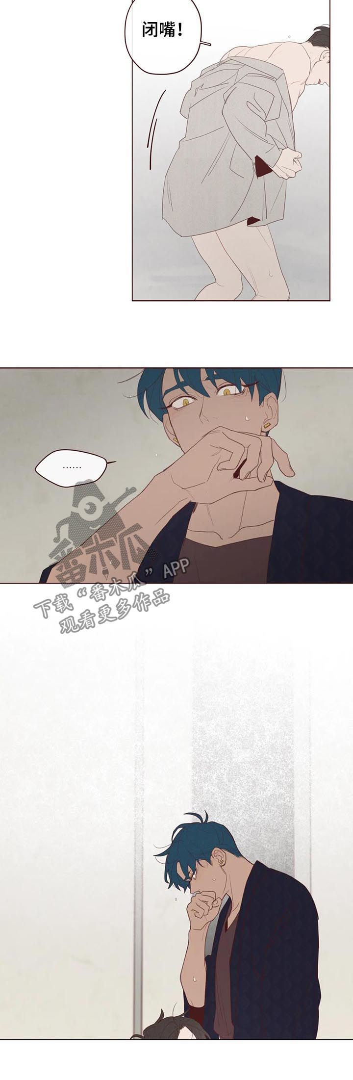 第114章：把时间给我9