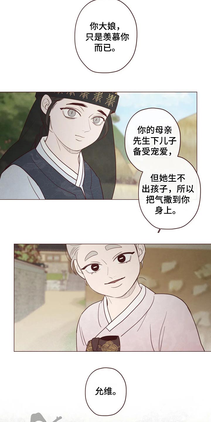 第139章：物品4
