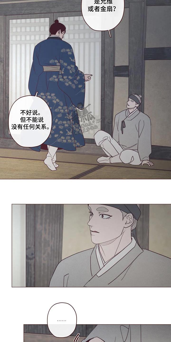 第164章：为什么17