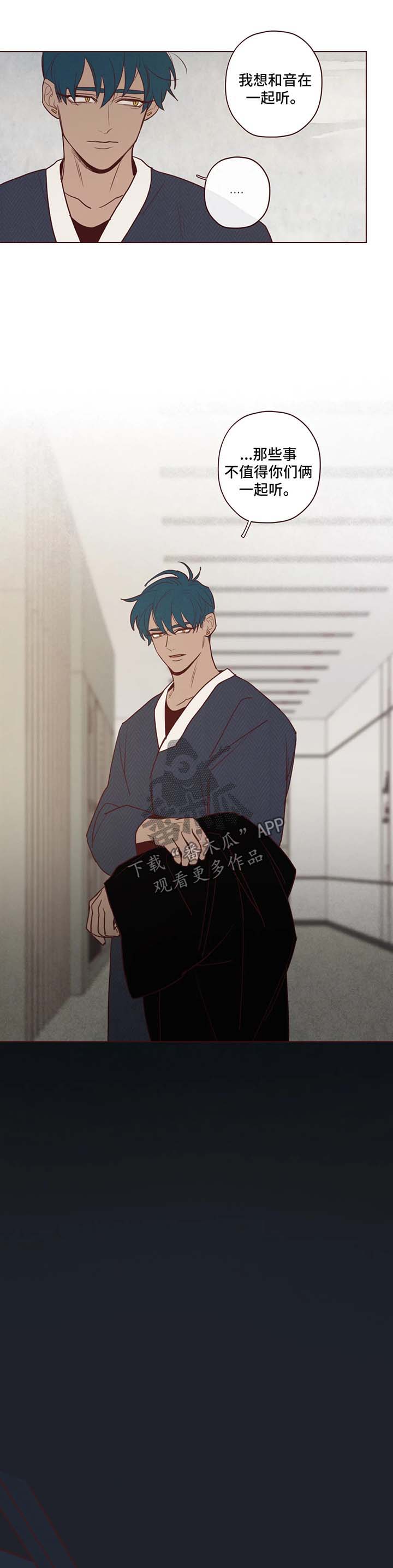 第76章：警告3