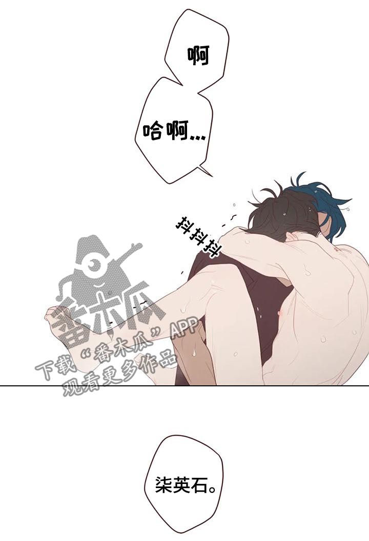 第116章：真的生气了6