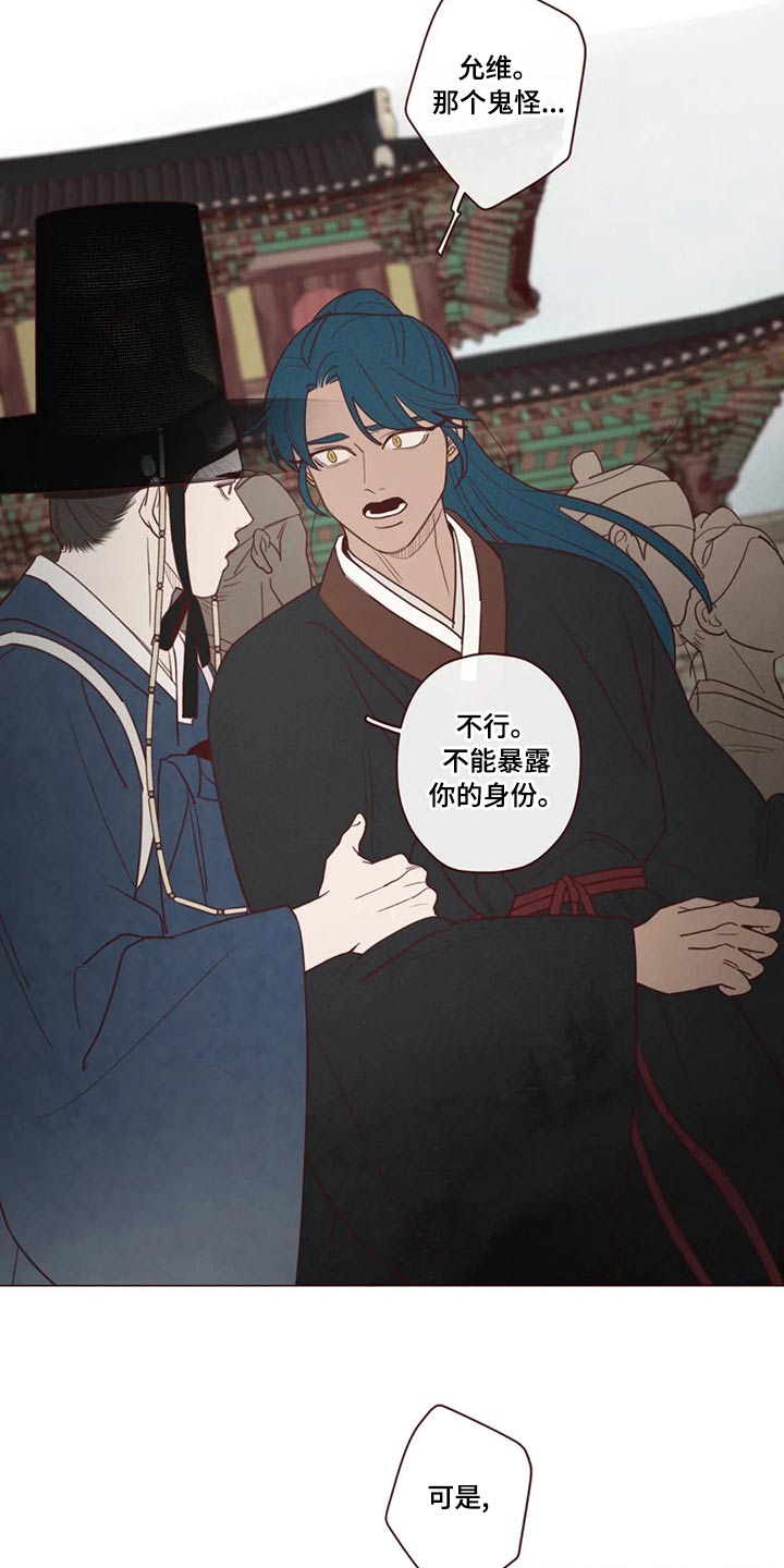 第142章：长大5