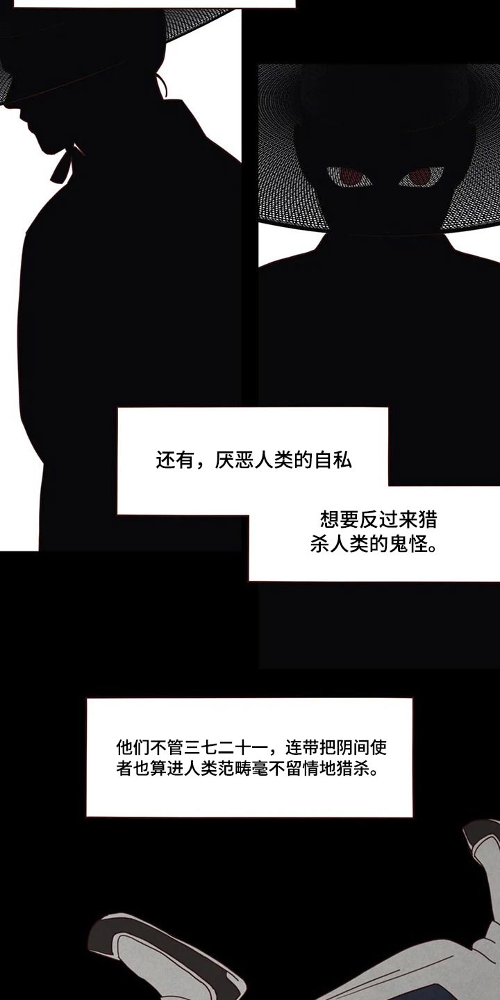 第134章：传闻7