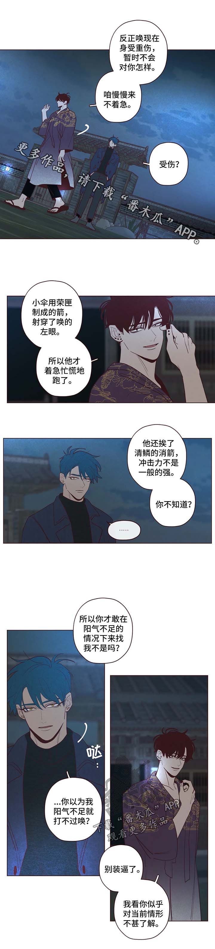 第64章：危险4